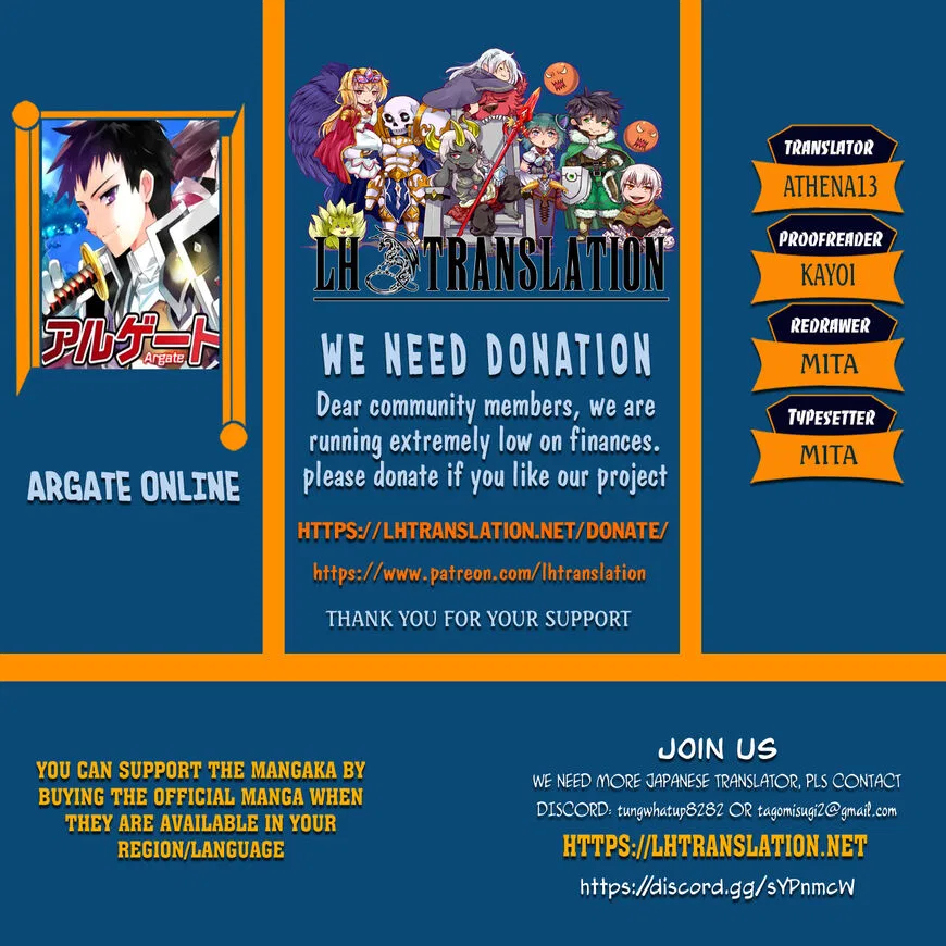 Argate online manga Chapter 23 – Page 1