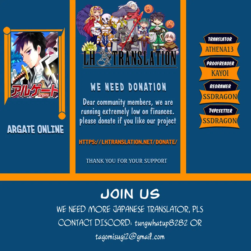 Argate online manga Chapter 18 – Page 1