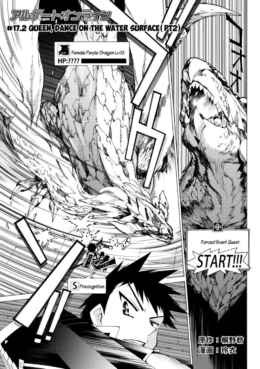 Argate online manga Chapter 17 – Page 1