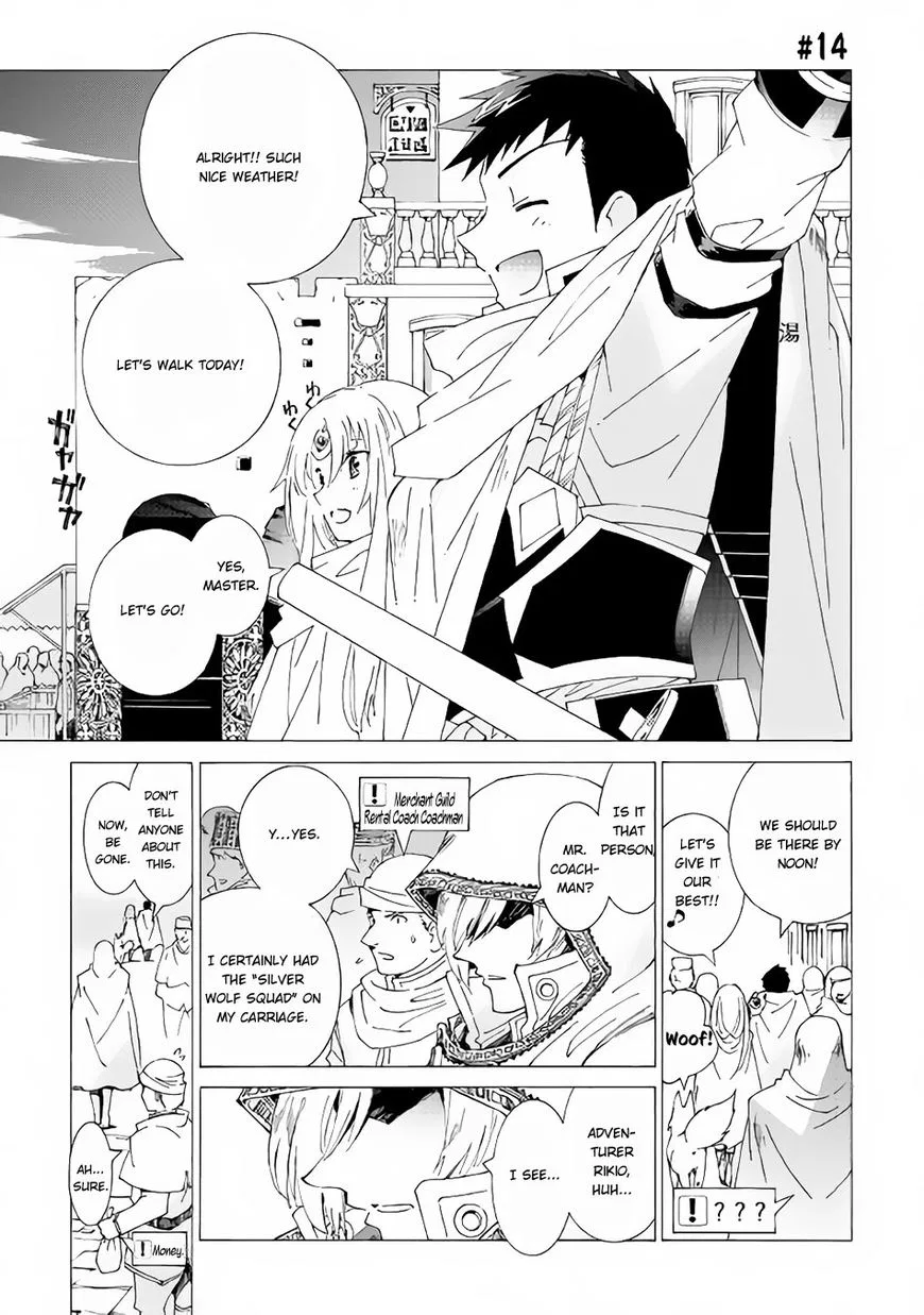 Argate online manga Chapter 14 – Page 1