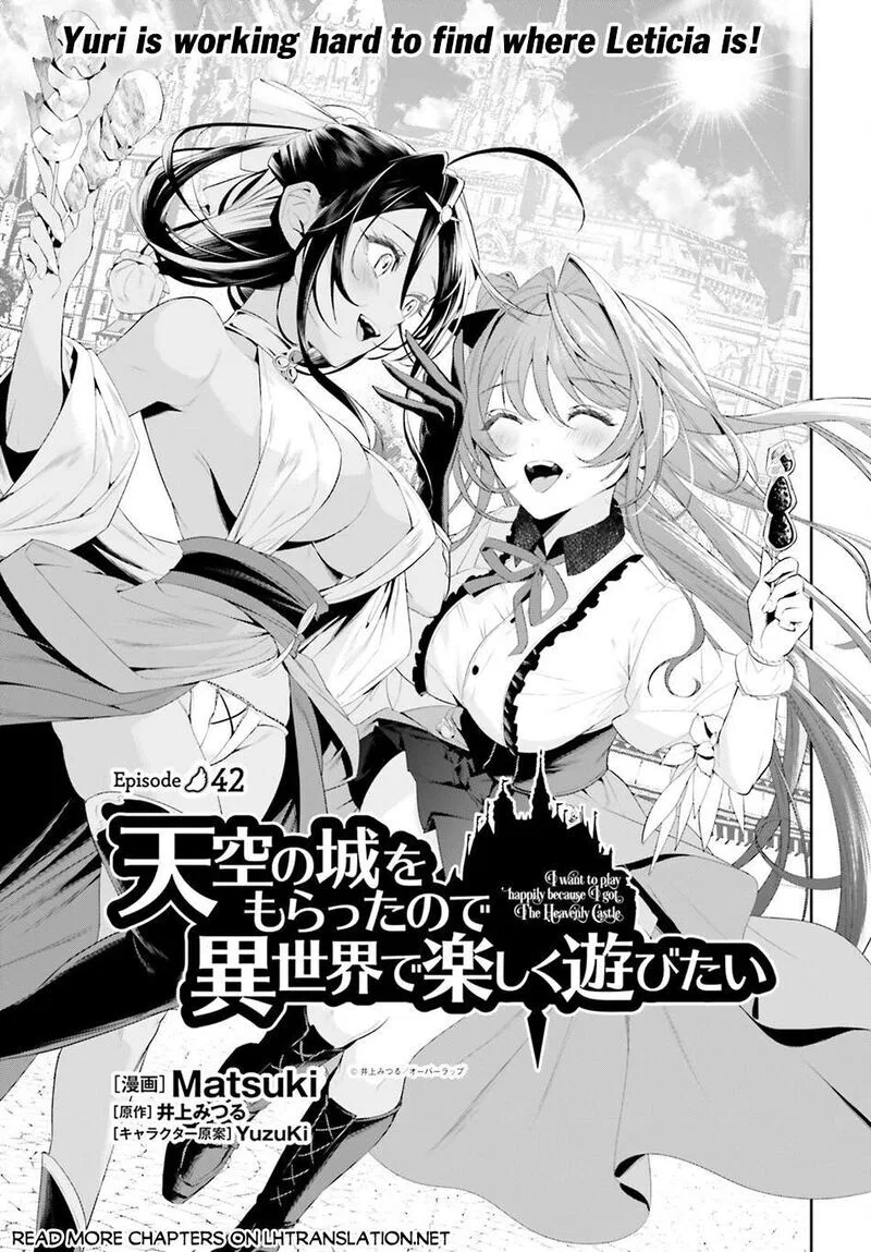 Tenkuu no Shiro o Moratta no de Isekai de Tanoshiku Asobitai manga Chapter 42 – Page 1