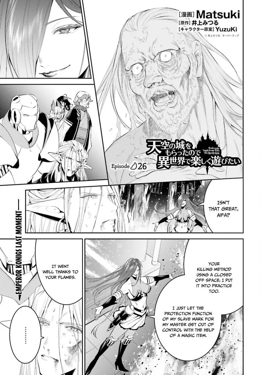 Tenkuu no Shiro o Moratta no de Isekai de Tanoshiku Asobitai manga Chapter 26 – Page 1