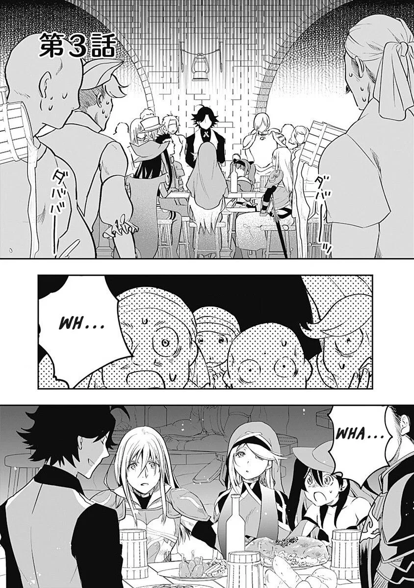 Asobinin wa Kenja ni Tenshoku Dekiru tte Shittemashita? ~Yuusha Party o Tsuihou Sareta Lv99 manga Chapter 3 – Page 1