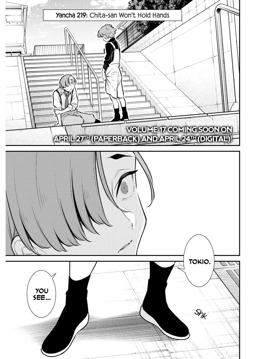 Yancha Gal no Anjou-san Chapter 219 – Page 1