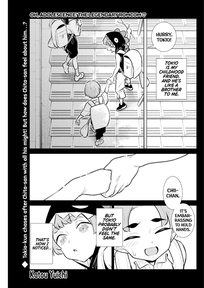 Yancha Gal no Anjou-san Chapter 218 – Page 1
