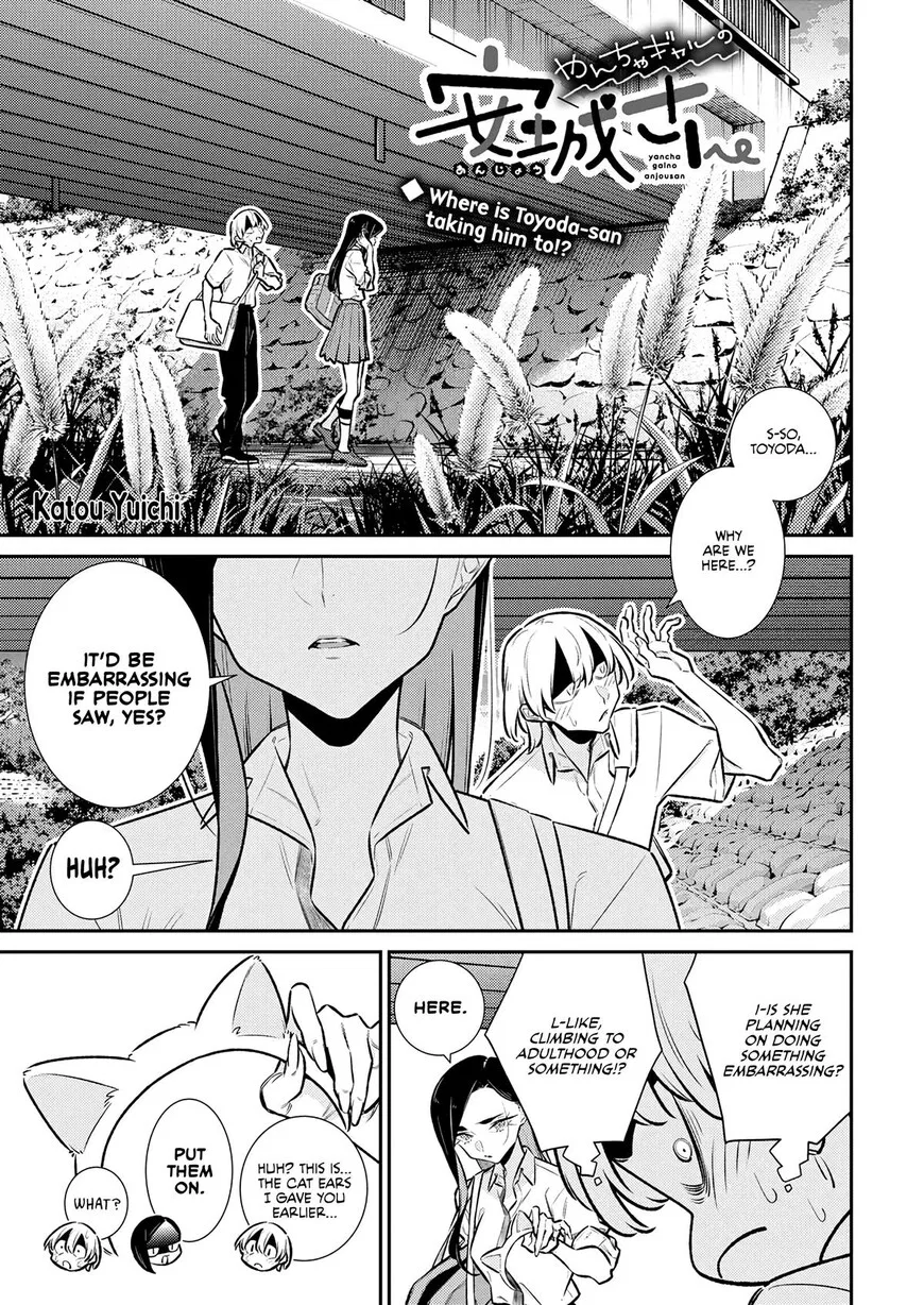 Yancha Gal no Anjou-san Chapter 214 – Page 1