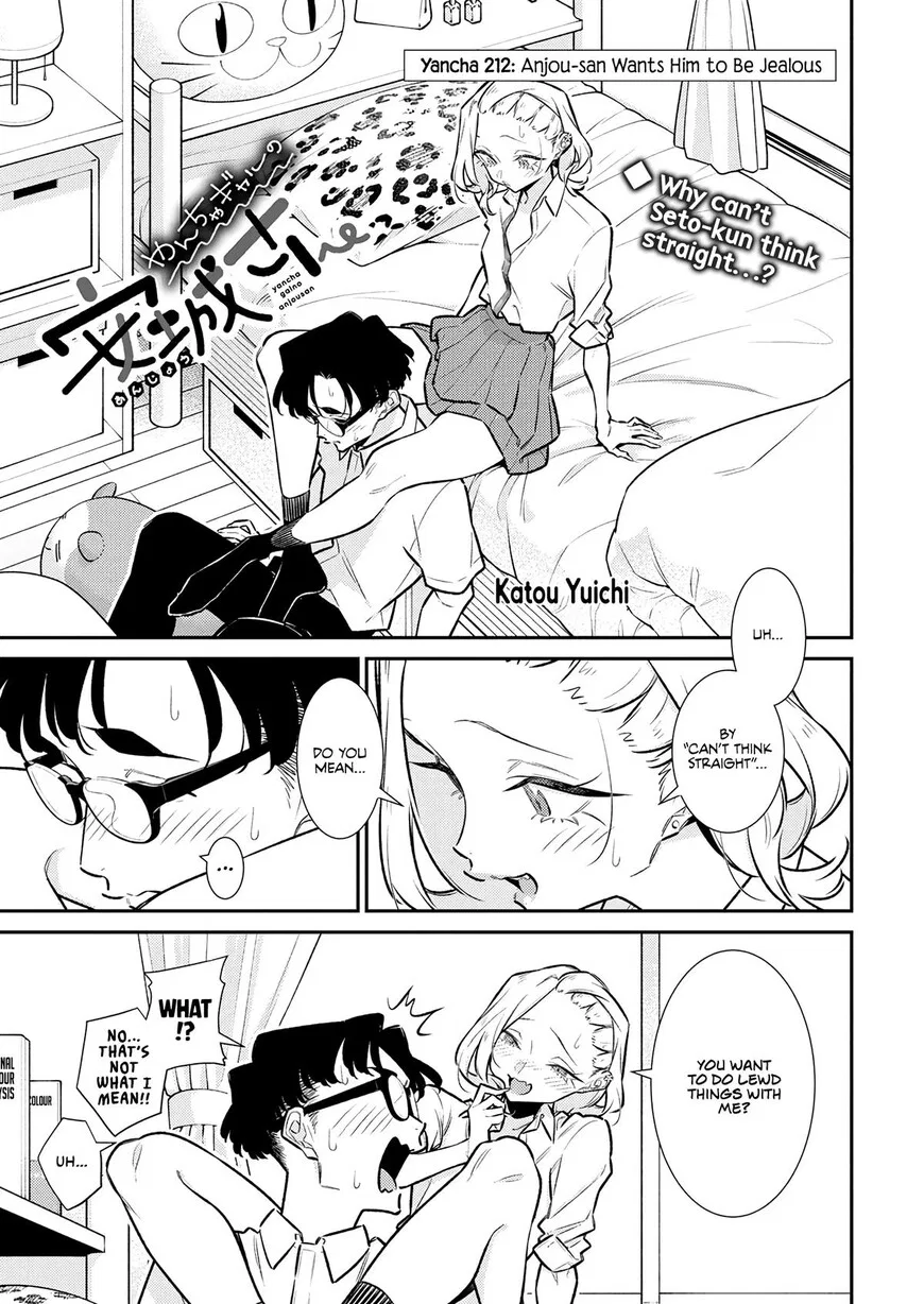 Yancha Gal no Anjou-san Chapter 212 – Page 1