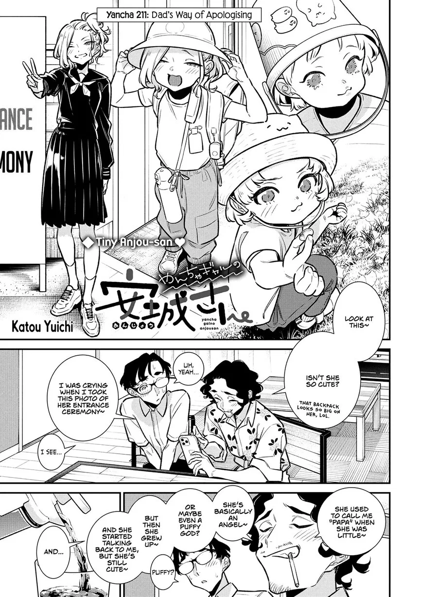 Yancha Gal no Anjou-san Chapter 211 – Page 1
