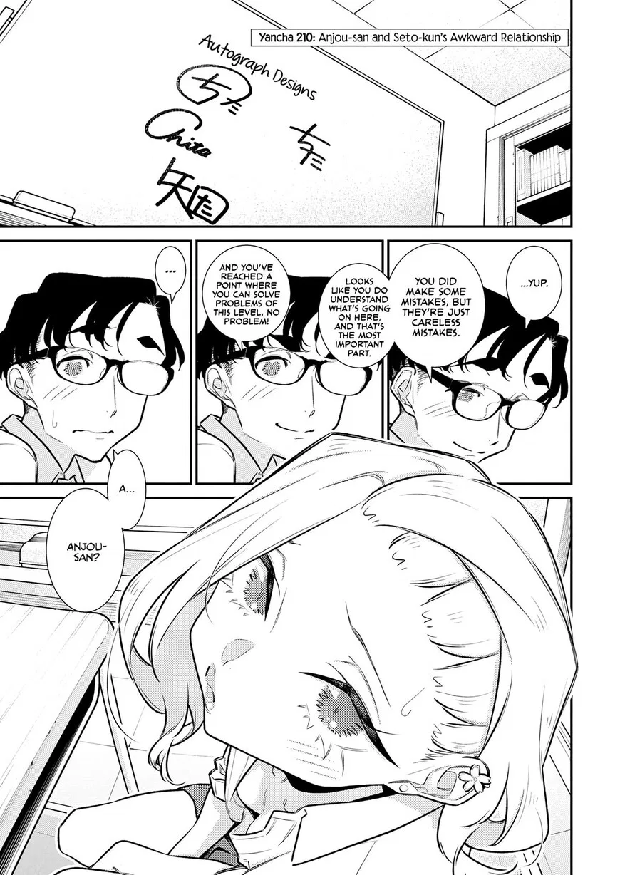 Yancha Gal no Anjou-san Chapter 210 – Page 1