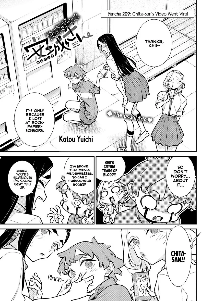 Yancha Gal no Anjou-san Chapter 209 – Page 1