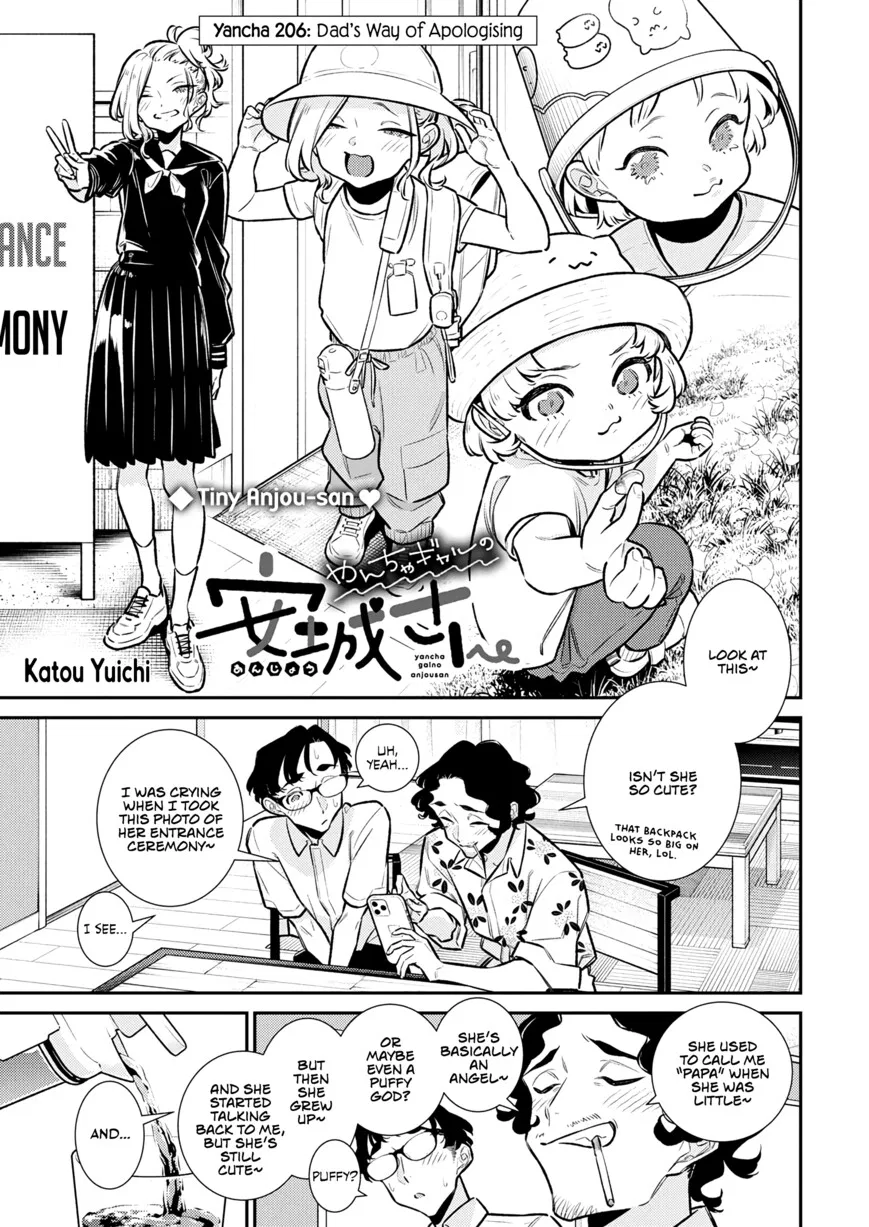 Yancha Gal no Anjou-san Chapter 206 – Page 1