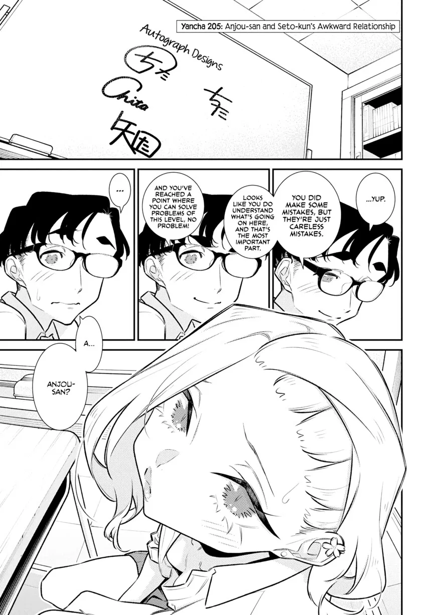 Yancha Gal no Anjou-san Chapter 205 – Page 1