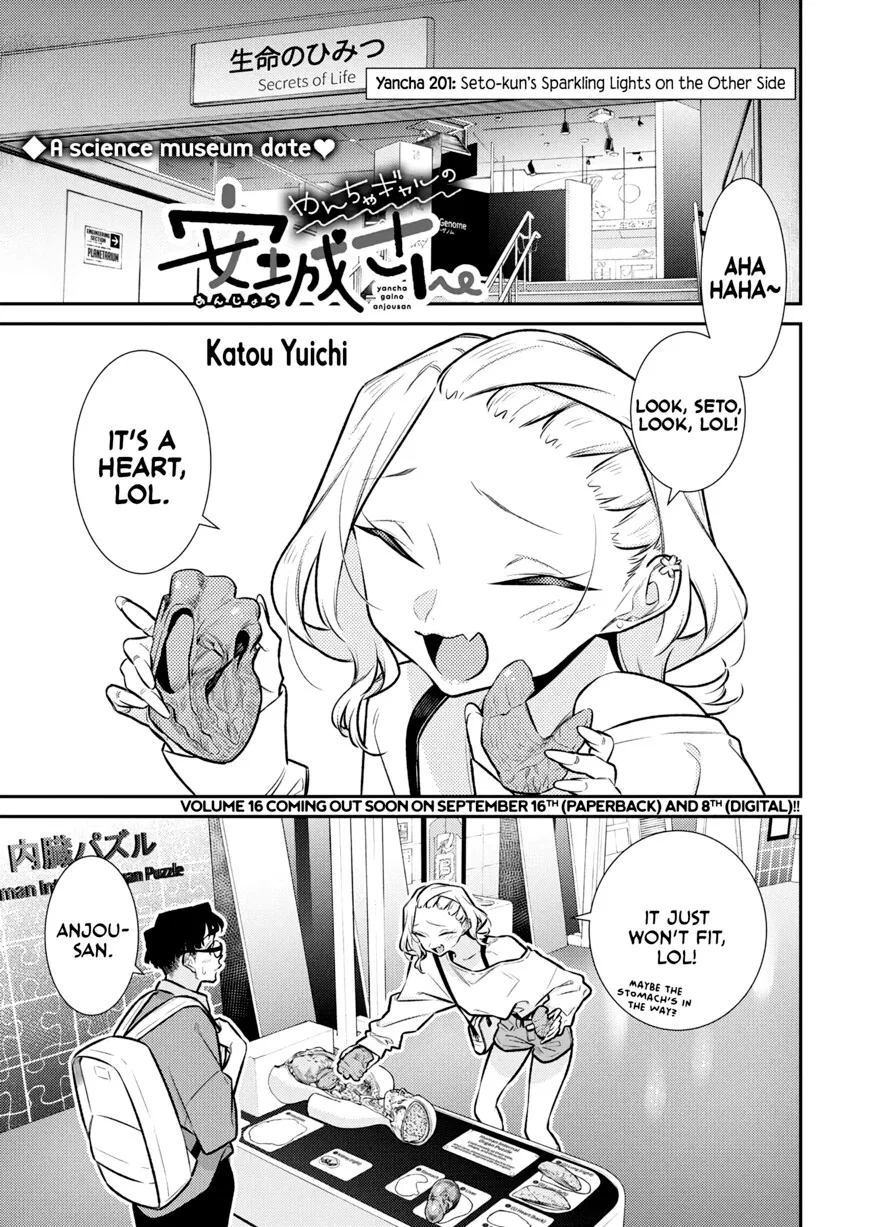 Yancha Gal no Anjou-san Chapter 201 – Page 1