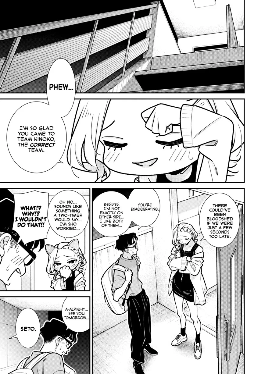 Yancha Gal no Anjou-san Chapter 199 – Page 1