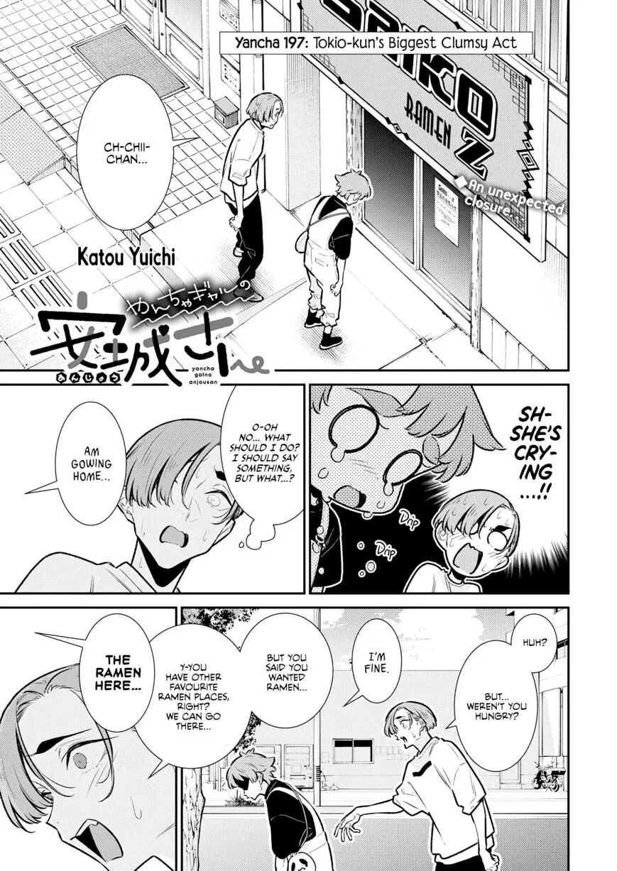 Yancha Gal no Anjou-san Chapter 197 – Page 1