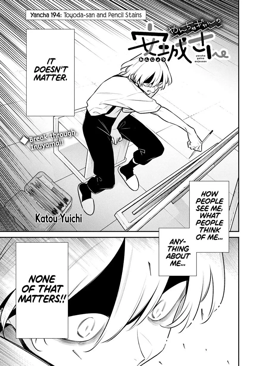 Yancha Gal no Anjou-san Chapter 194 – Page 1