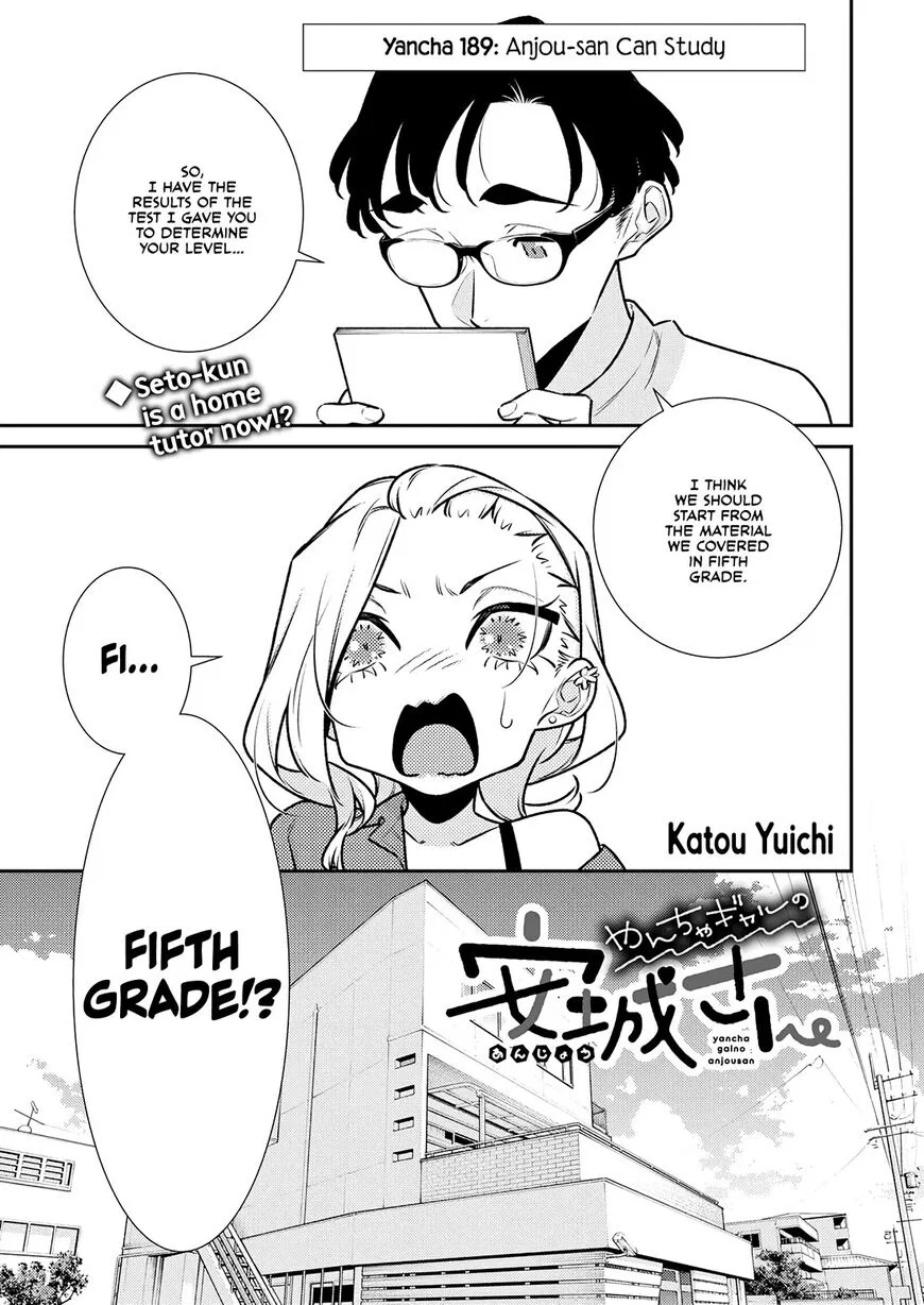 Yancha Gal no Anjou-san Chapter 189 – Page 1
