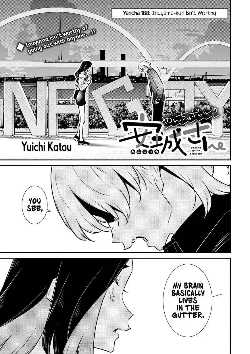 Yancha Gal no Anjou-san Chapter 188 – Page 1