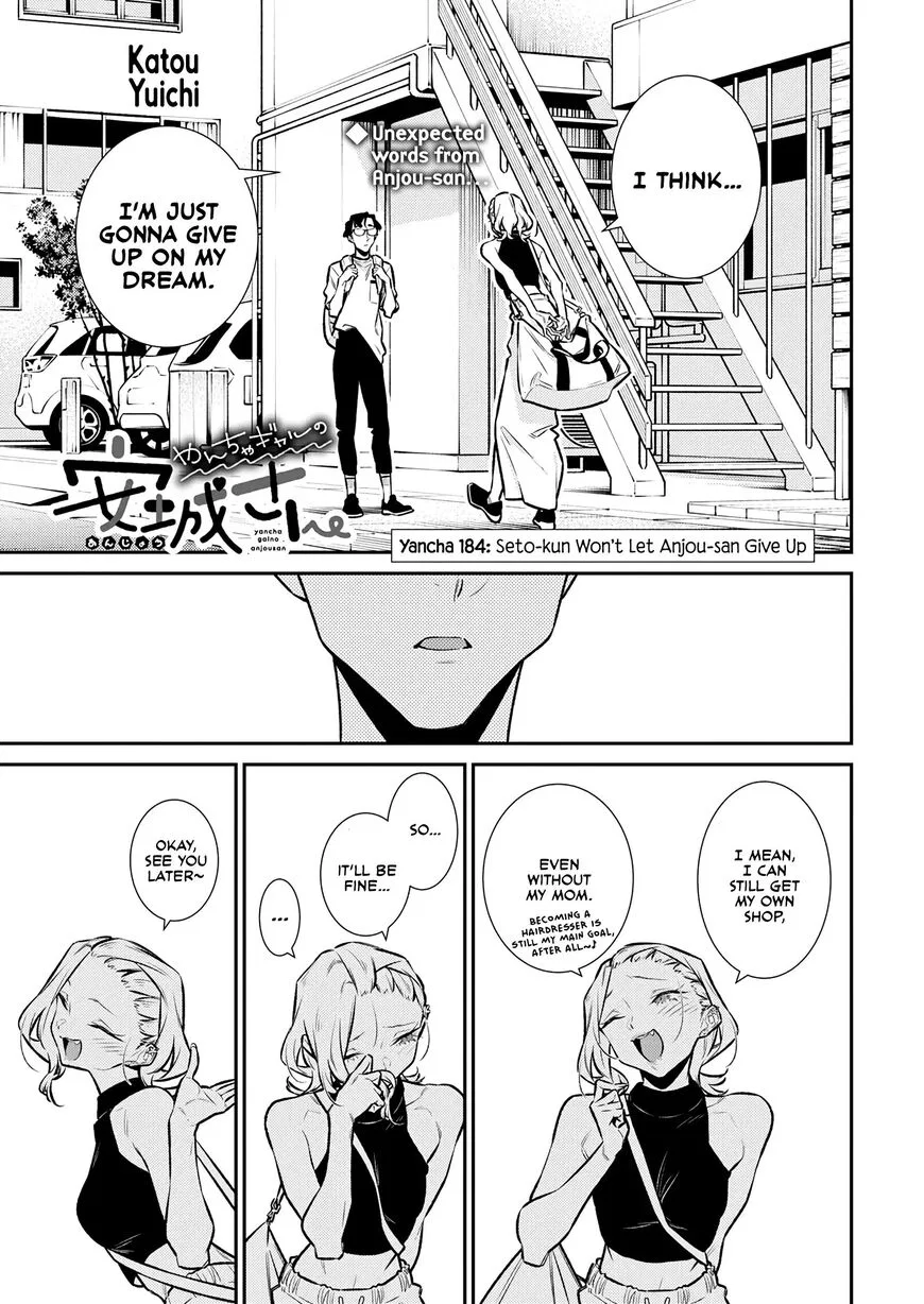 Yancha Gal no Anjou-san Chapter 184 – Page 1