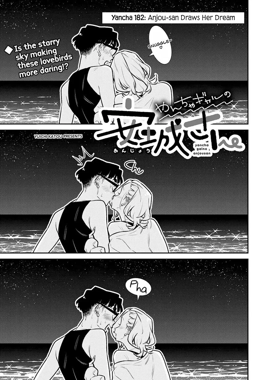 Yancha Gal no Anjou-san Chapter 182 – Page 1