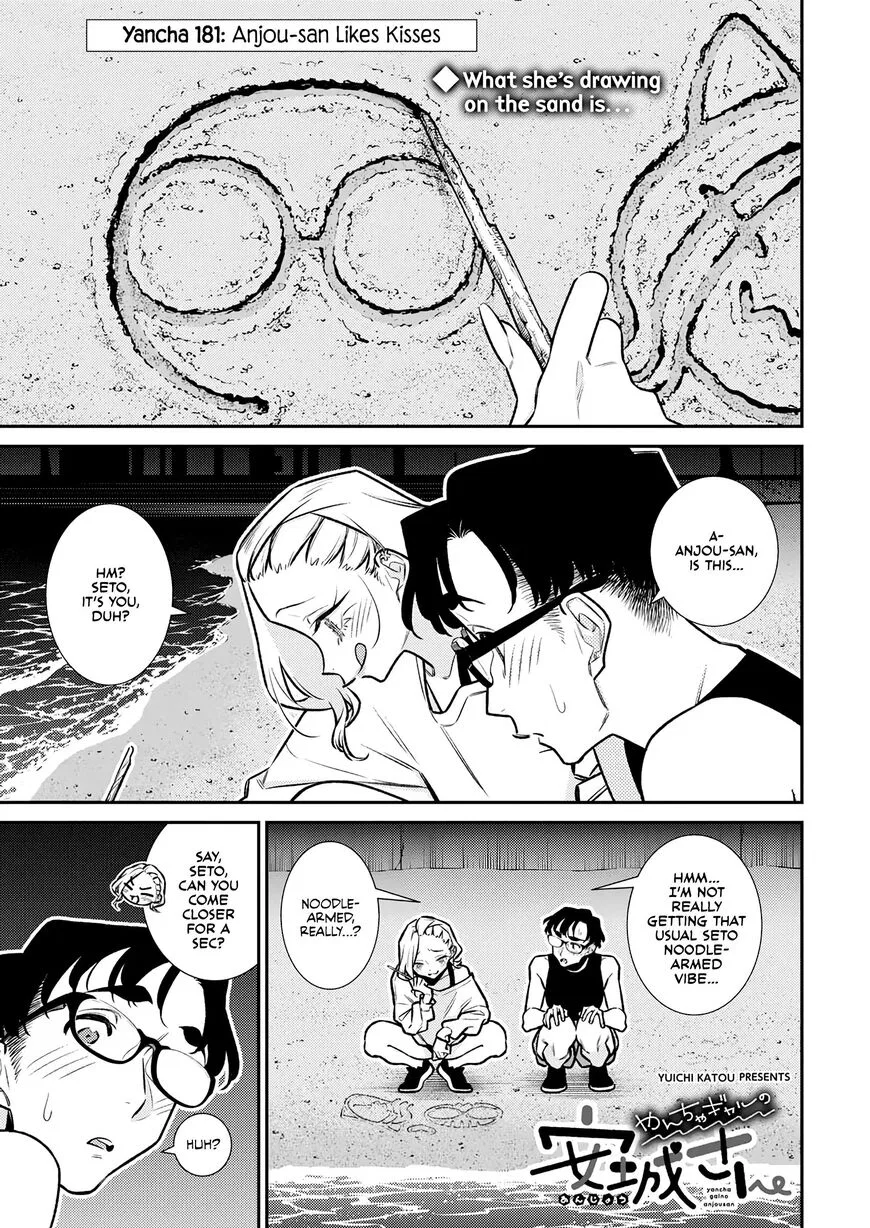 Yancha Gal no Anjou-san Chapter 181 – Page 1
