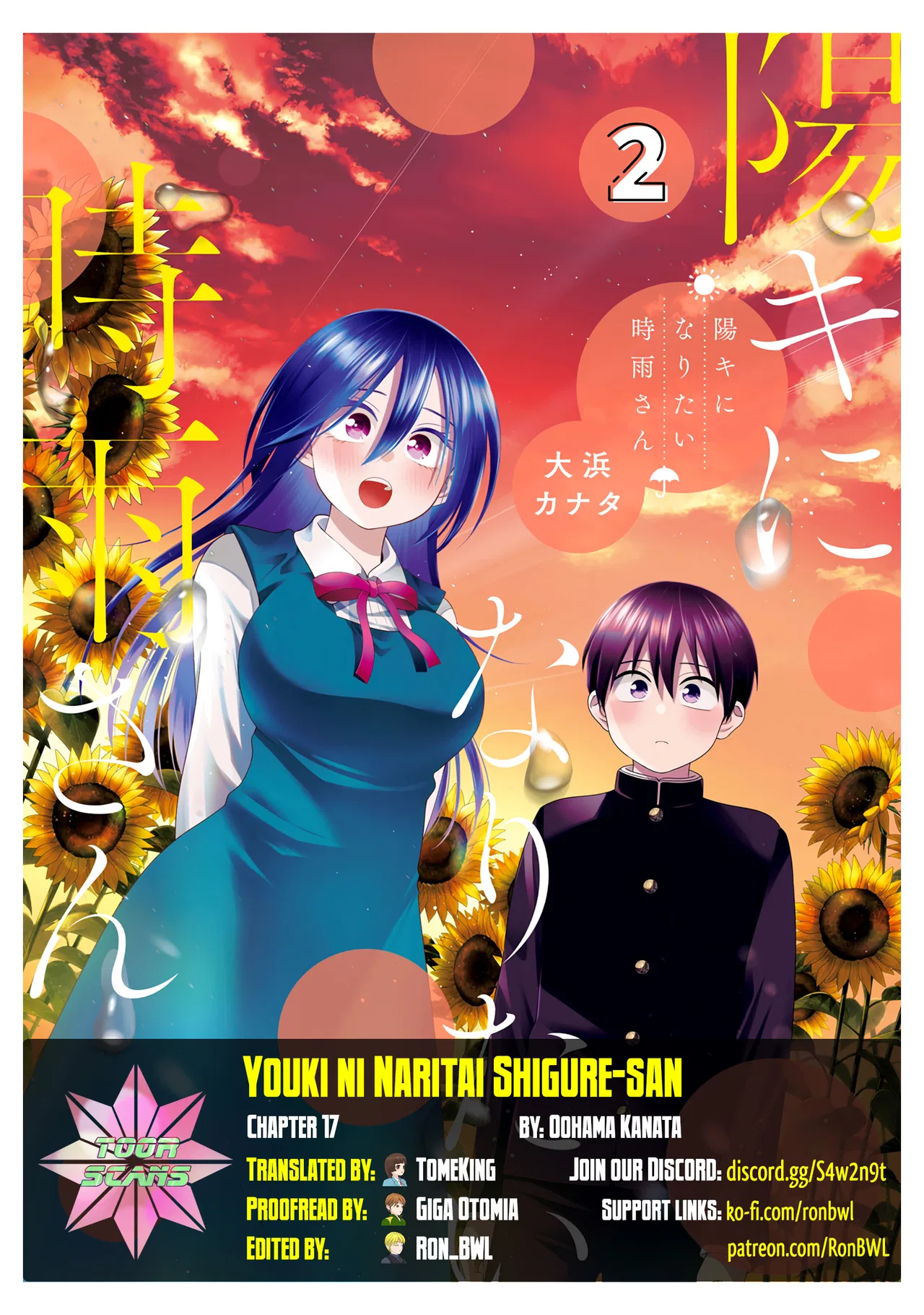 Youki ni Naritai Shigure-san Chapter 17 – Page 1