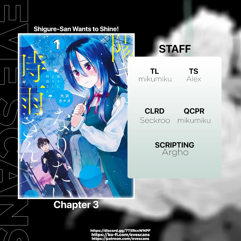 Youki ni Naritai Shigure-san Chapter 7 – Page 1