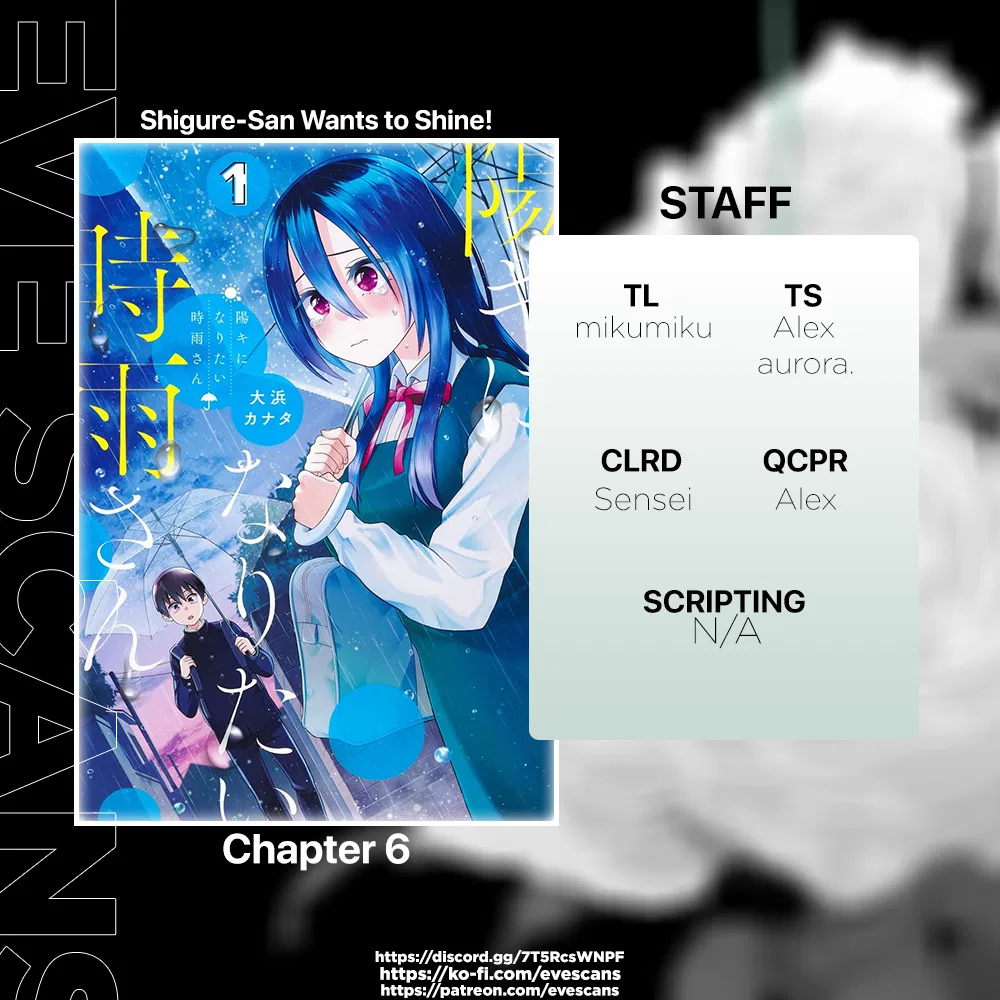Youki ni Naritai Shigure-san Chapter 6 – Page 1