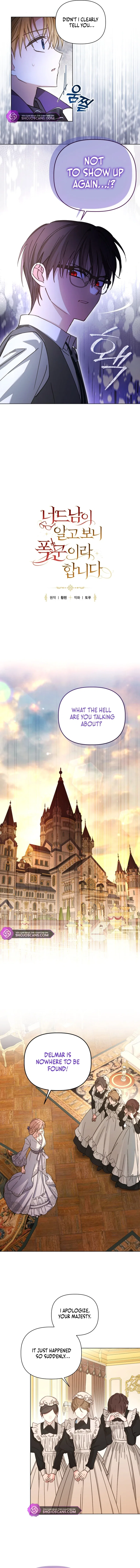 The Nerd Turned Out to Be the Tyrant Chapter 30 – Page 5