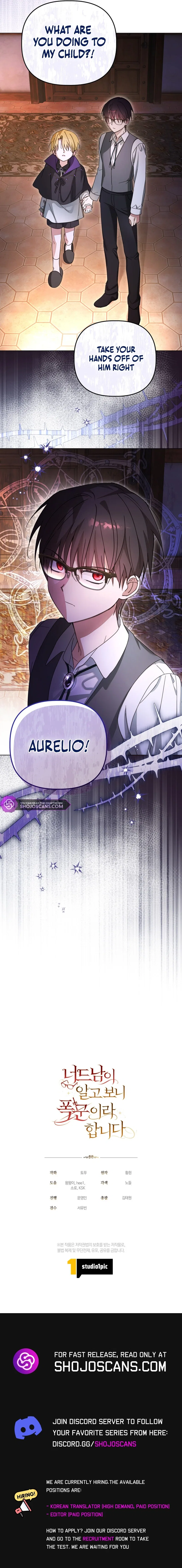 The Nerd Turned Out to Be the Tyrant Chapter 30 – Page 15
