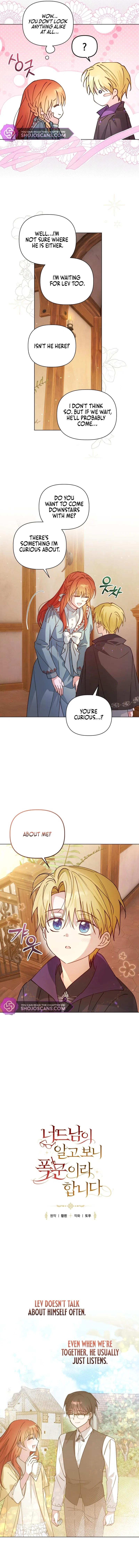 The Nerd Turned Out to Be the Tyrant Chapter 29 – Page 2