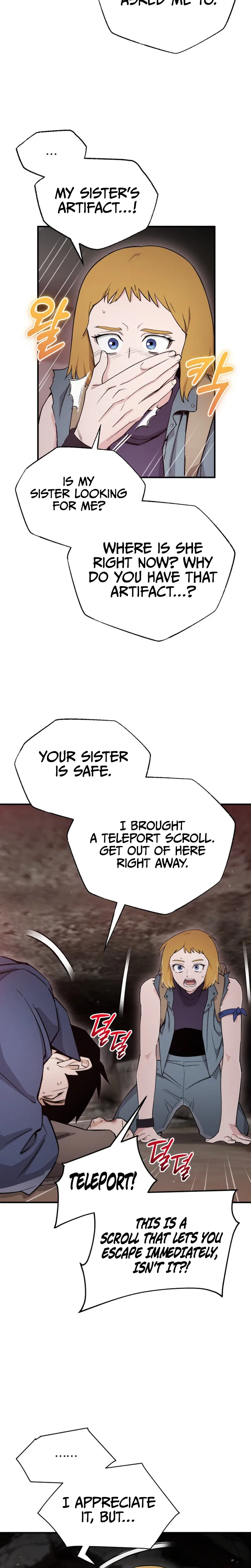 Blood Demon Reincarnation Chapter 66 – Page 32