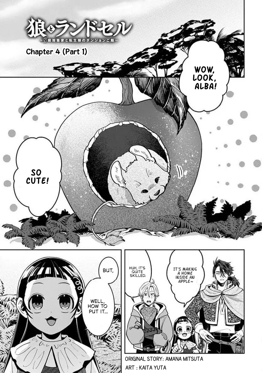 Okami to Randoseru ~Kyu Saishuka to Tensei Musume no Dungeon Gohan~ Chapter 4.1 – Page 1