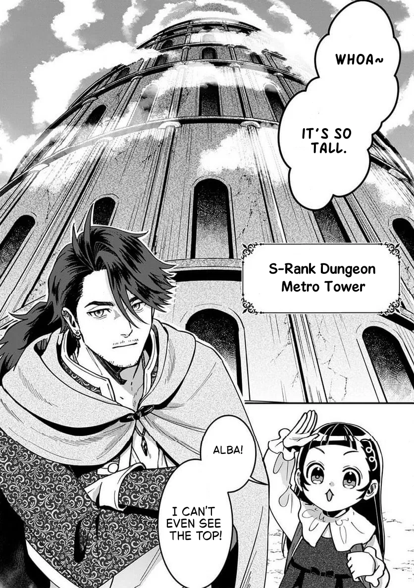 Okami to Randoseru ~Kyu Saishuka to Tensei Musume no Dungeon Gohan~ Chapter 2.1 – Page 1