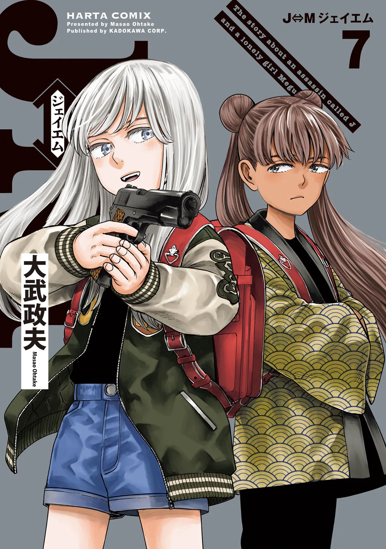 J⇔M Chapter 34.5 – Page 1