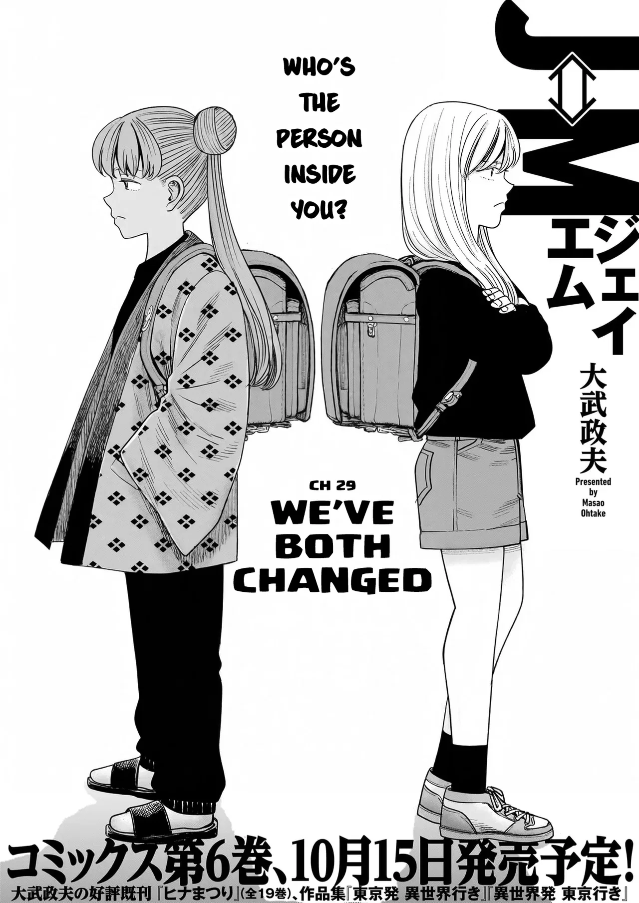 J⇔M Chapter 29 – Page 1