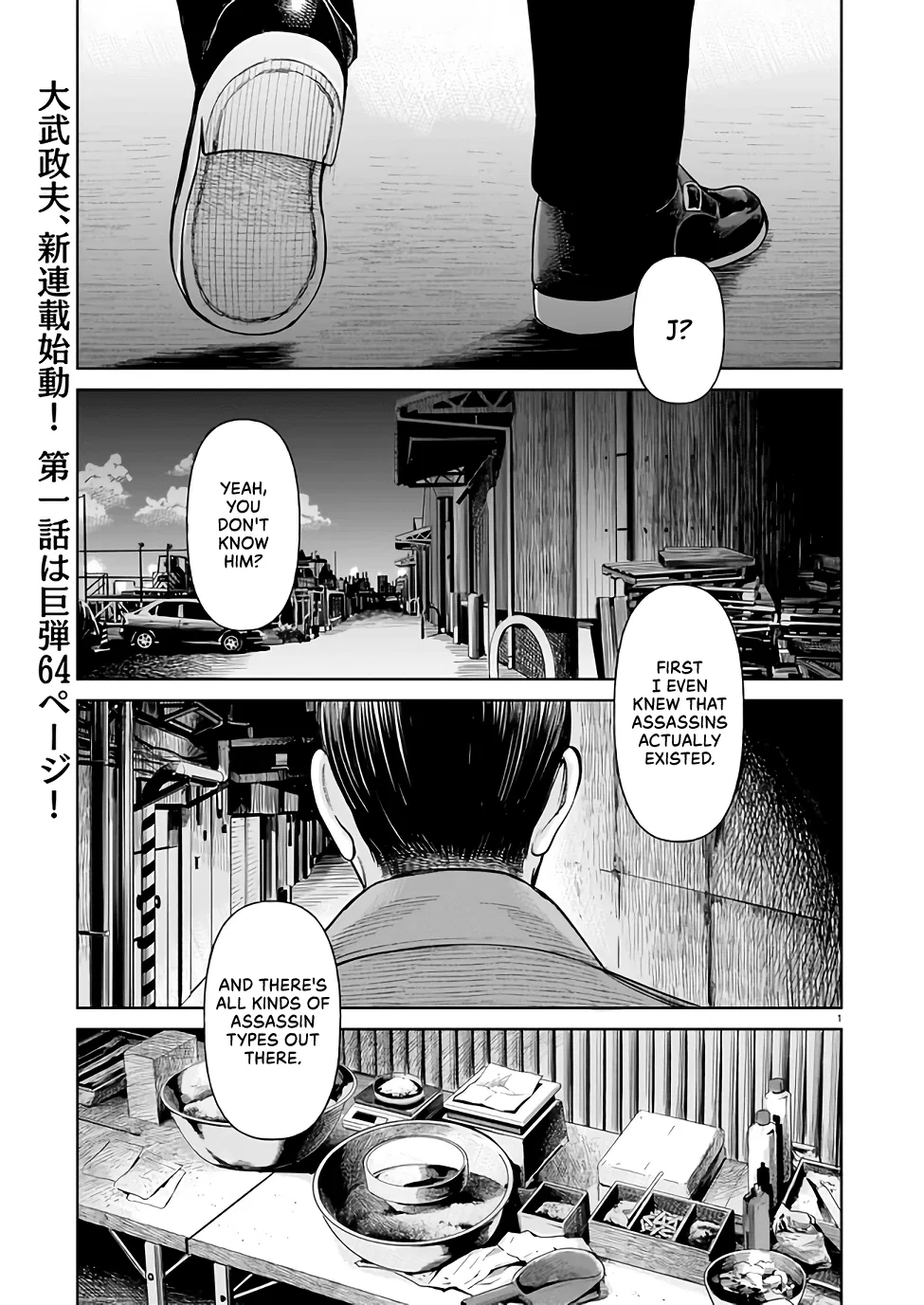 J⇔M Chapter 1 – Page 1