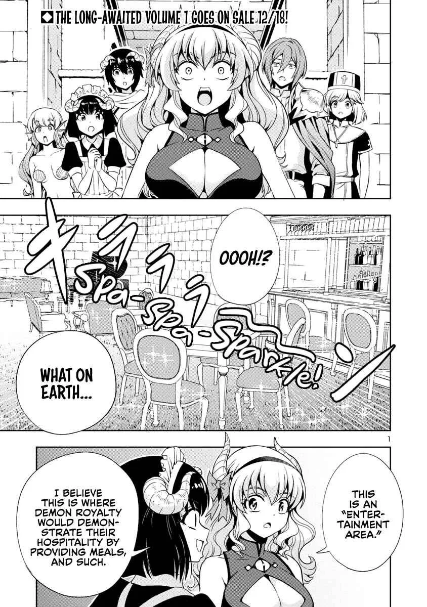 Maou no musume, sugoku choroi manga Chapter 17 – Page 1
