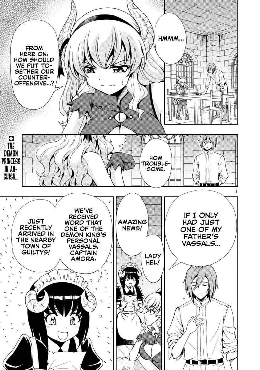 Maou no musume, sugoku choroi manga Chapter 7 – Page 1