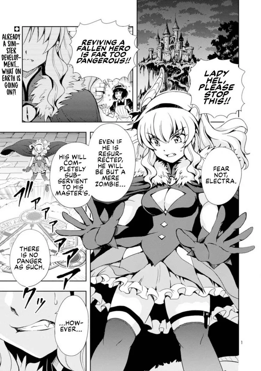 Maou no musume, sugoku choroi manga Chapter 1 – Page 1