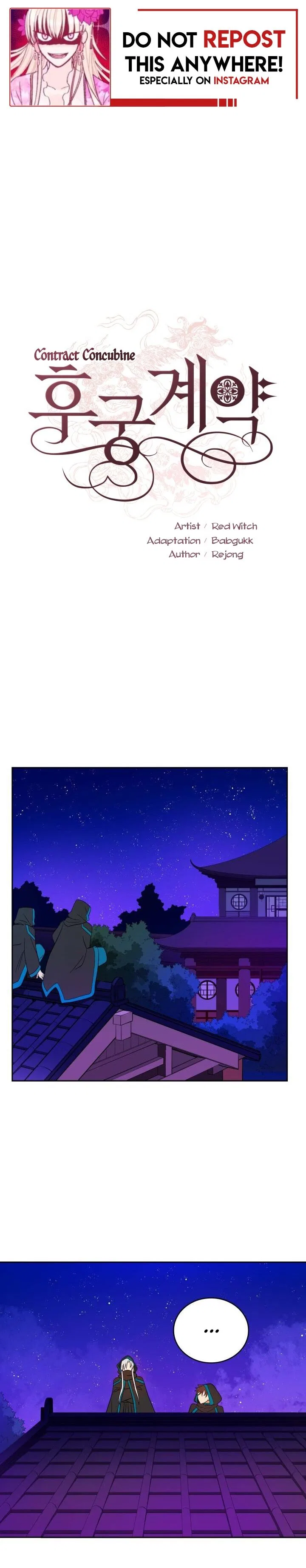 Contract Concubine manga Chapter 12 – Page 1