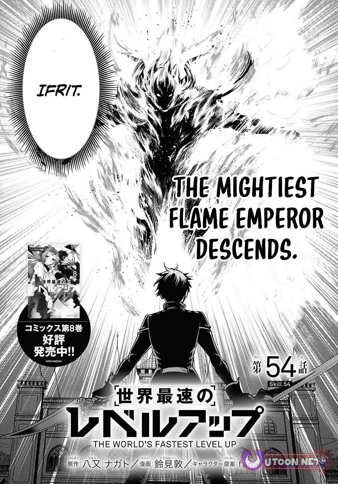 The World’s Fastest Level up! Chapter 54 – Page 1