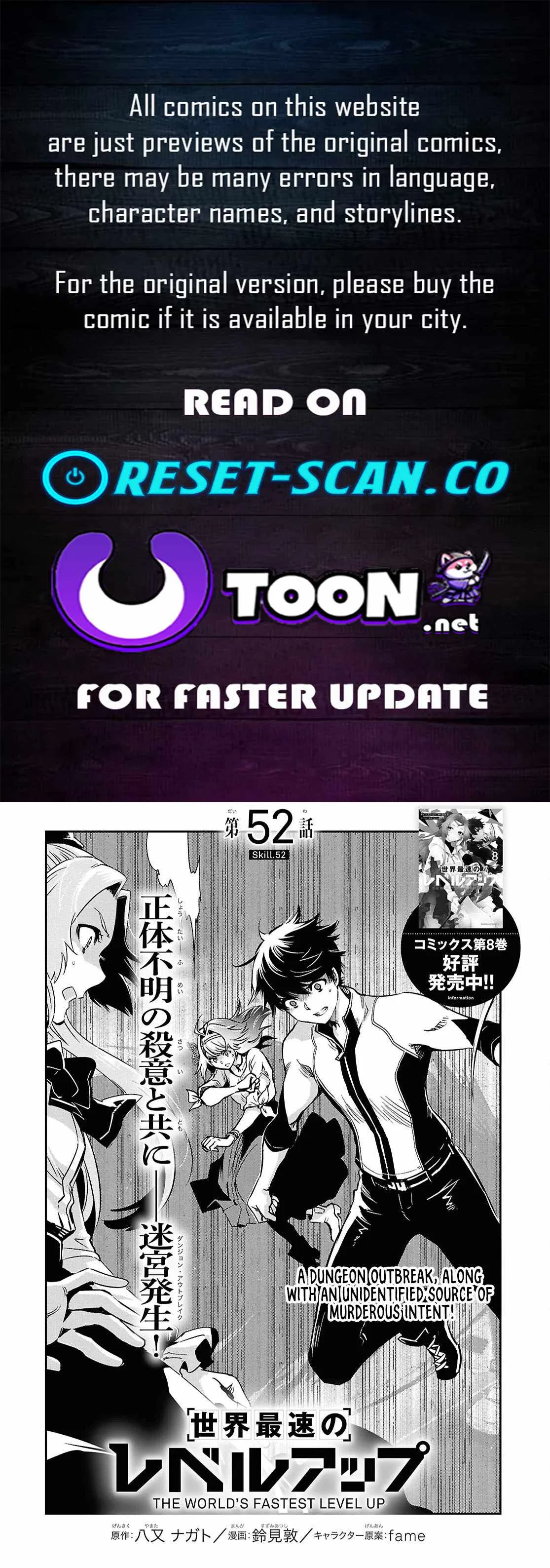 The World’s Fastest Level up! Chapter 52 – Page 1
