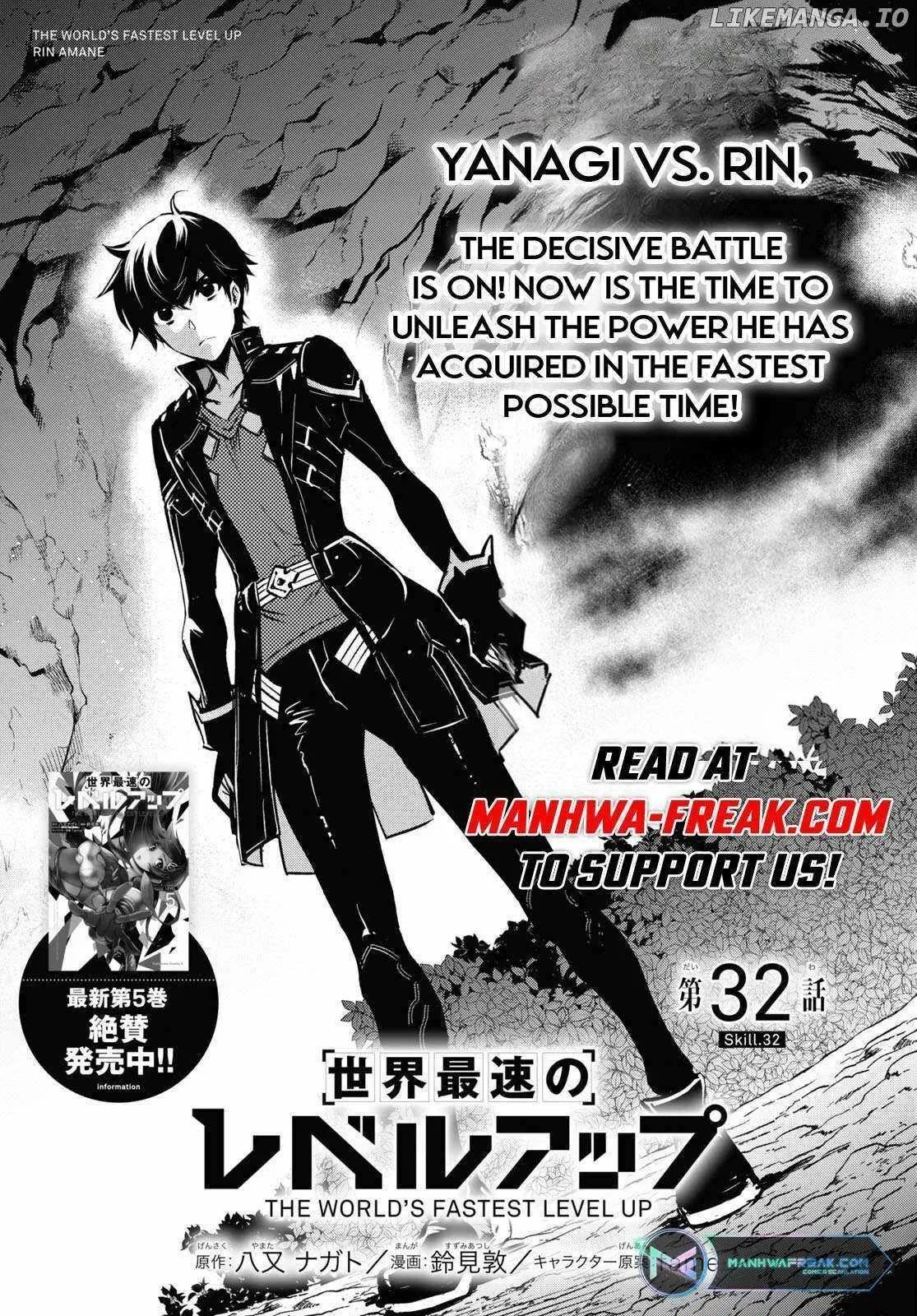 The World’s Fastest Level up! Chapter 32 – Page 1