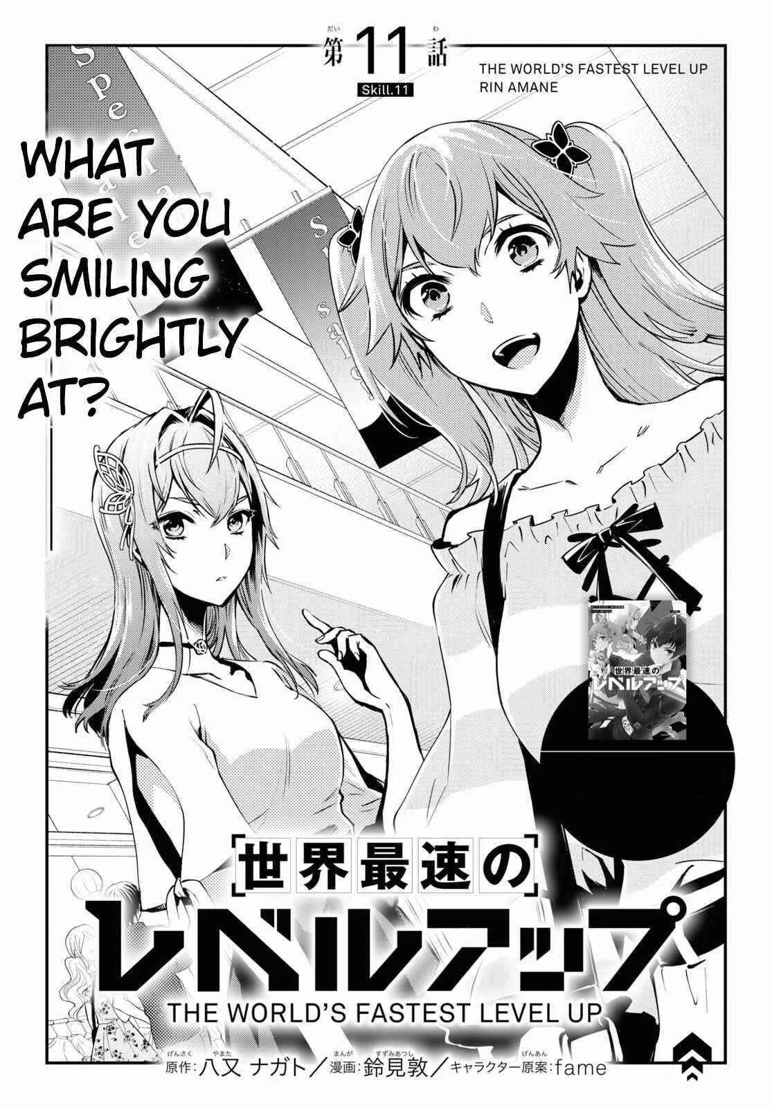 The World’s Fastest Level up! Chapter 11 – Page 1