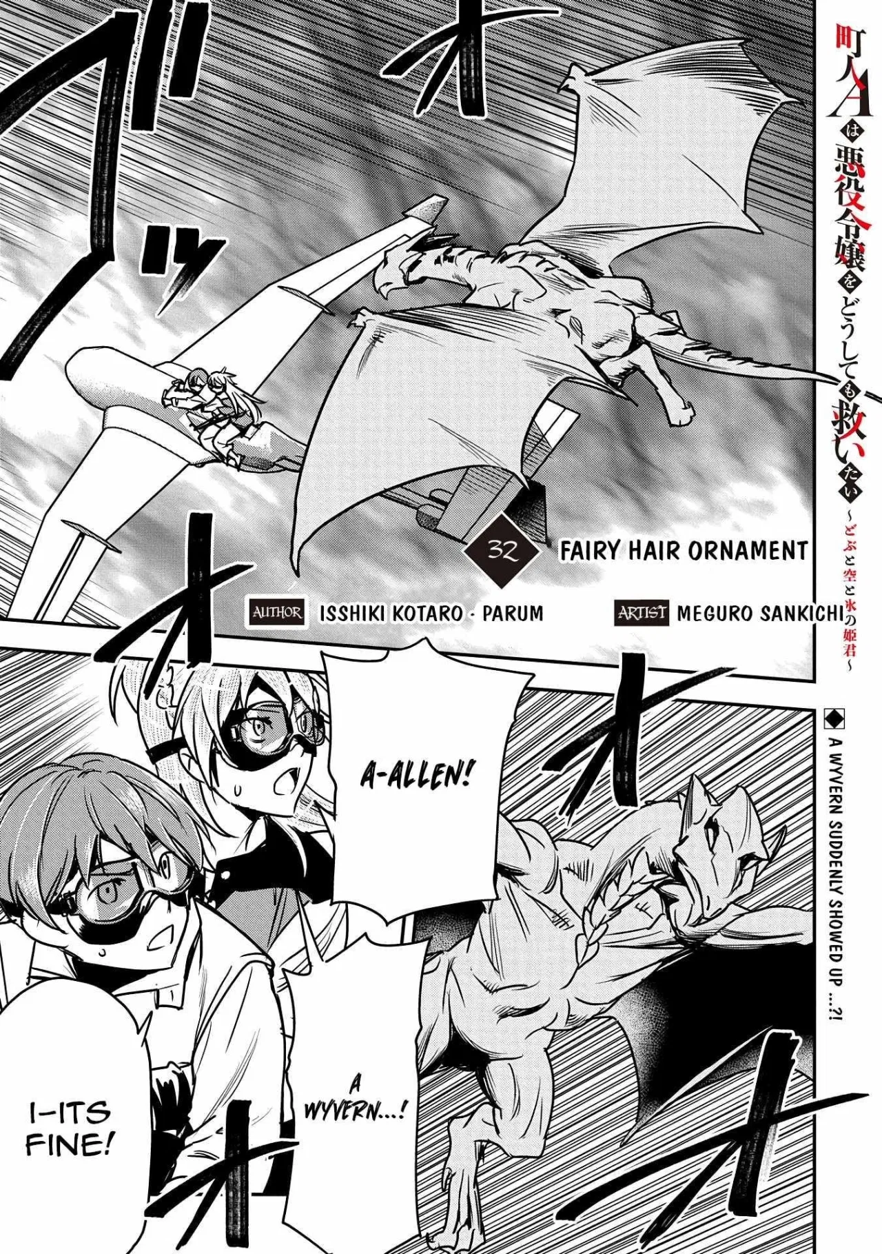 Villager A Wants to Save the Villainess no Matter What! Chapter 32 – Page 1