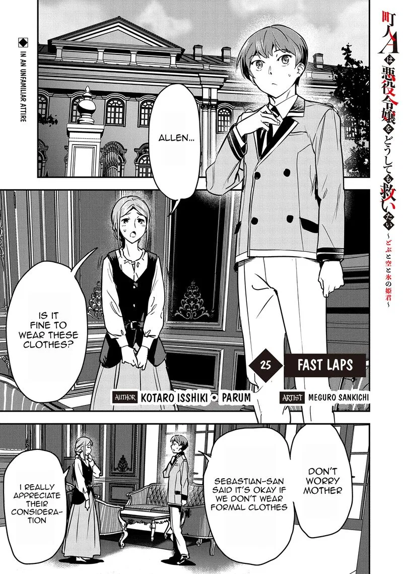 Villager A Wants to Save the Villainess no Matter What! Chapter 25 – Page 1