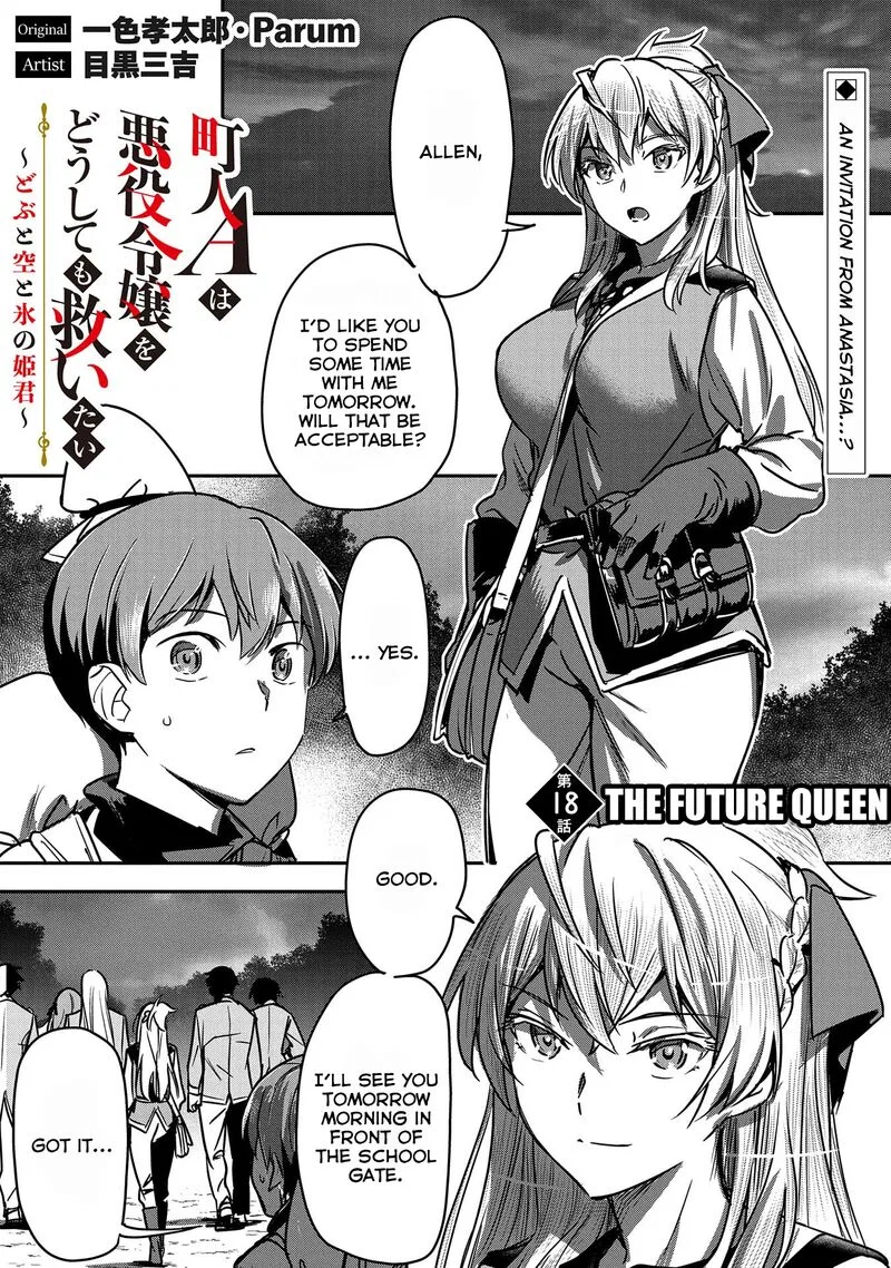 Villager A Wants to Save the Villainess no Matter What! Chapter 18 – Page 1