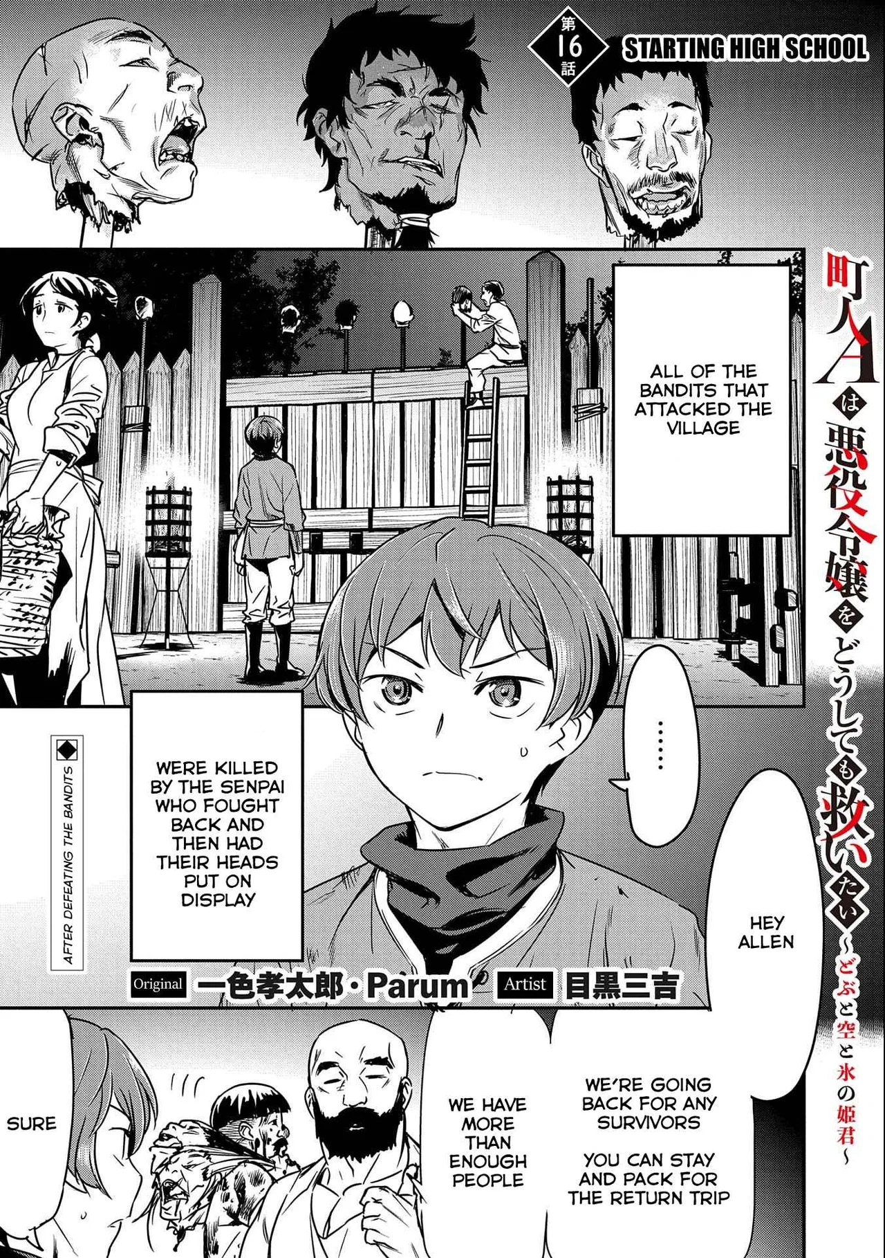 Villager A Wants to Save the Villainess no Matter What! Chapter 16 – Page 1