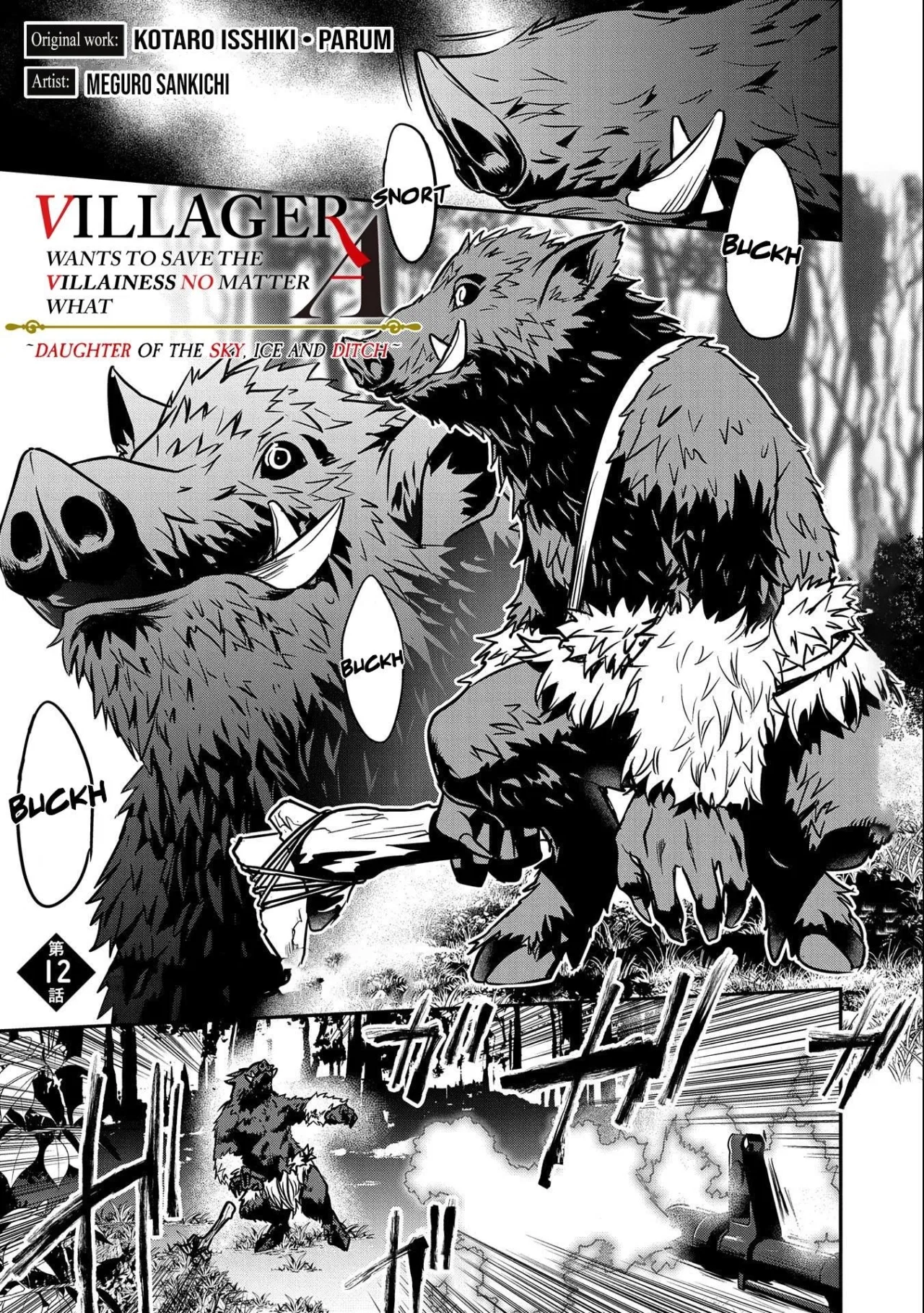 Villager A Wants to Save the Villainess no Matter What! Chapter 12 – Page 1